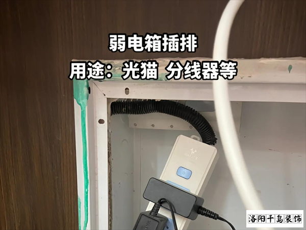 弱電箱排插